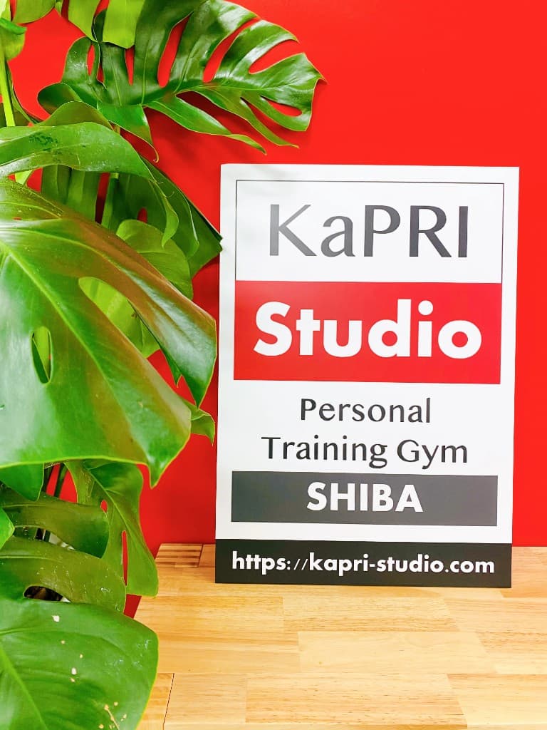 KaPRI Studio SHIBA のスタジオ看板